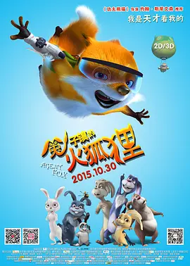 一进一出好爽视频
