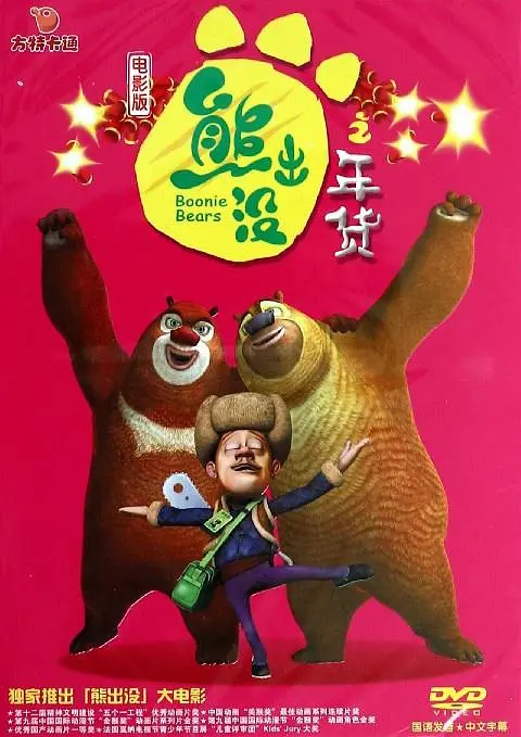 国产精品免费在线播放