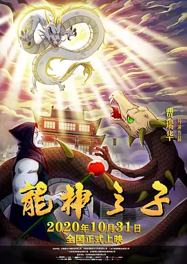 羞耻～バスガイド浣肠