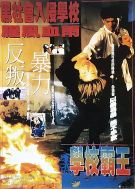 阳茎进去女人阳道视频特黄