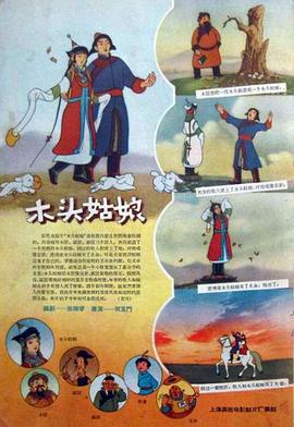 91久久综合精品国产丝袜长腿