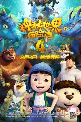 你给我的喜欢免费高清极速版