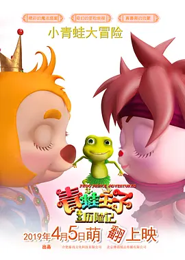 夫妻生活电影