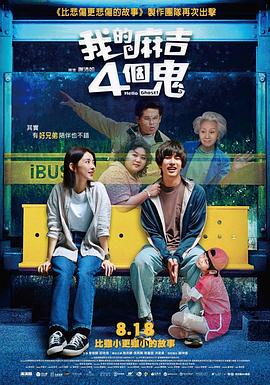 帅小伙gay