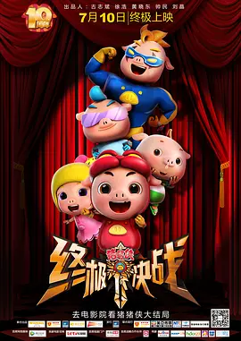 狠狠操伊人