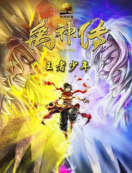 四虎黄色