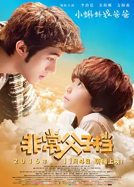 音乐老师的兔子好软水好多