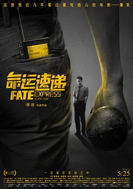 午夜激情婷婷