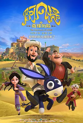 日日噜噜夜夜狠狠久久aⅴ