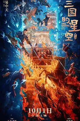 郑爽杨洋真的订婚了