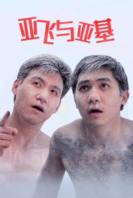 未满十八岁禁止访问