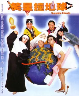久久国语