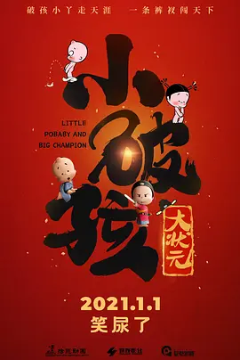 裸体打屁股speaking网站