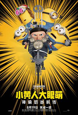 伊人色综合7777
