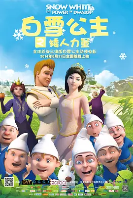 午夜影院观看视频免费