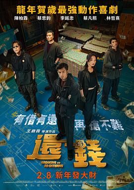 一区二区高清在线观看