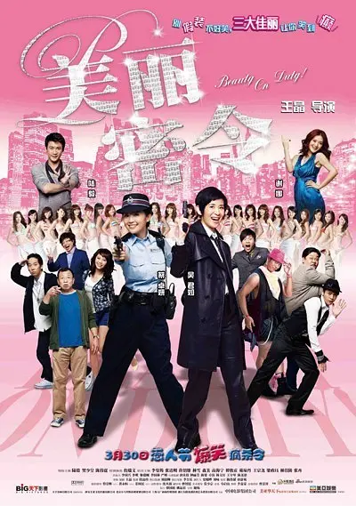 亚洲国产精品一区二区三区在线观看