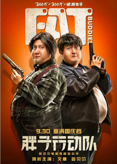 亚洲综合第一欧美日韩中文