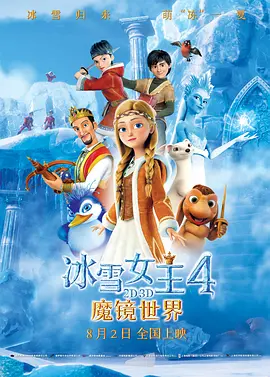 伊人国产在线播放