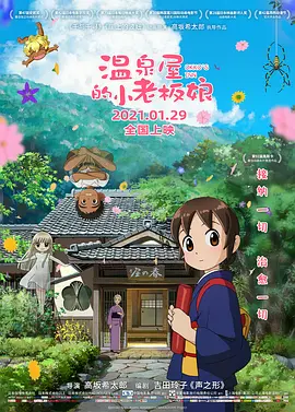 狠狠影院
