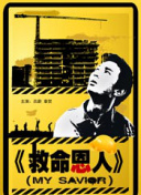 两攻一受4p双龙h男男视频