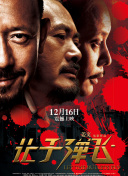国内一区二区在线观看
