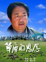 好想男人又曰又添视频
