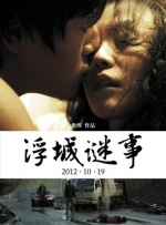 女红卫兵之乱淫h文全文