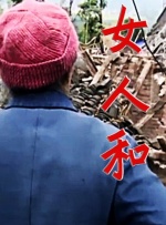 国产精品国产三级国产三级人妇