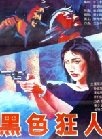 日韩精品久久一区