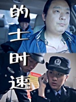 被陌生人进入直接就高潮了
