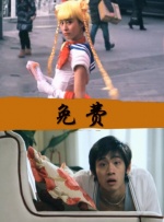 pacopacomama在线