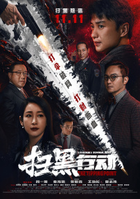 制服丝袜中文字幕第一页