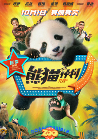 色综合色综合久久综合频道88