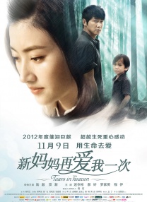亚洲美女爱做色禁图无遮