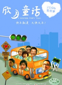 亚洲成av人在线播放