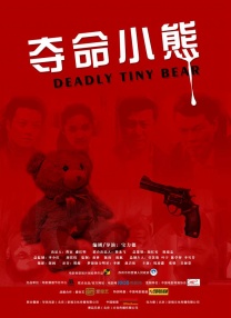 色接九九