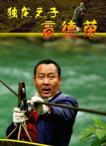 少妇高潮,亚洲精品