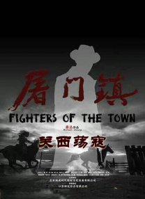 三级中文字幕永久在线视频