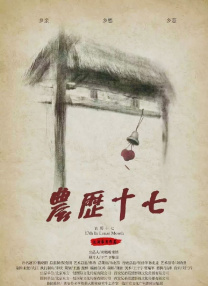 二区在线播放