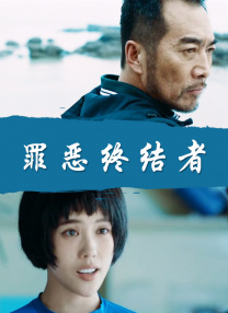 嗯啊哈不要啊