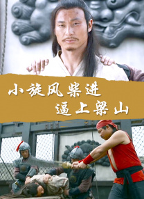 小婷的性放荡日记高h下载