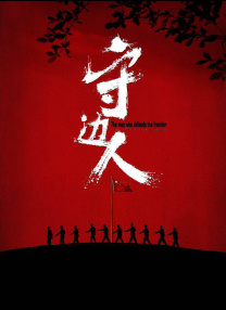 成人线上播放
