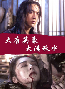 秋蝉电视剧全集免费观看