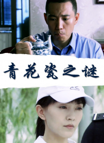 在线视频国产一区