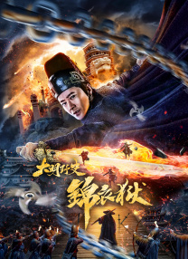 曰韩三级