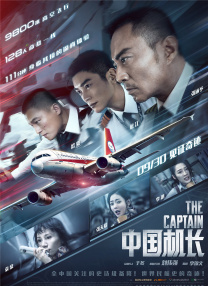 爆操小舞
