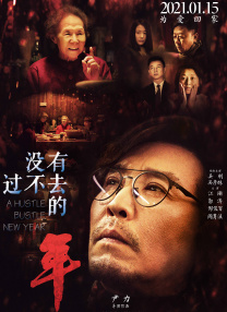 中文字幕第6页
