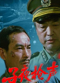 最新同志电影
