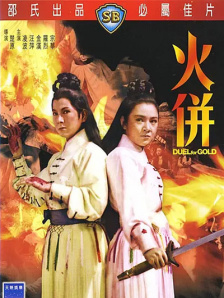 大伊人久久